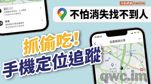 博尔塔拉找人寻人